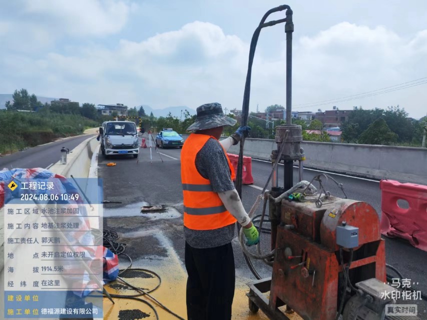 东昌地基沉降注浆加固材料有哪些