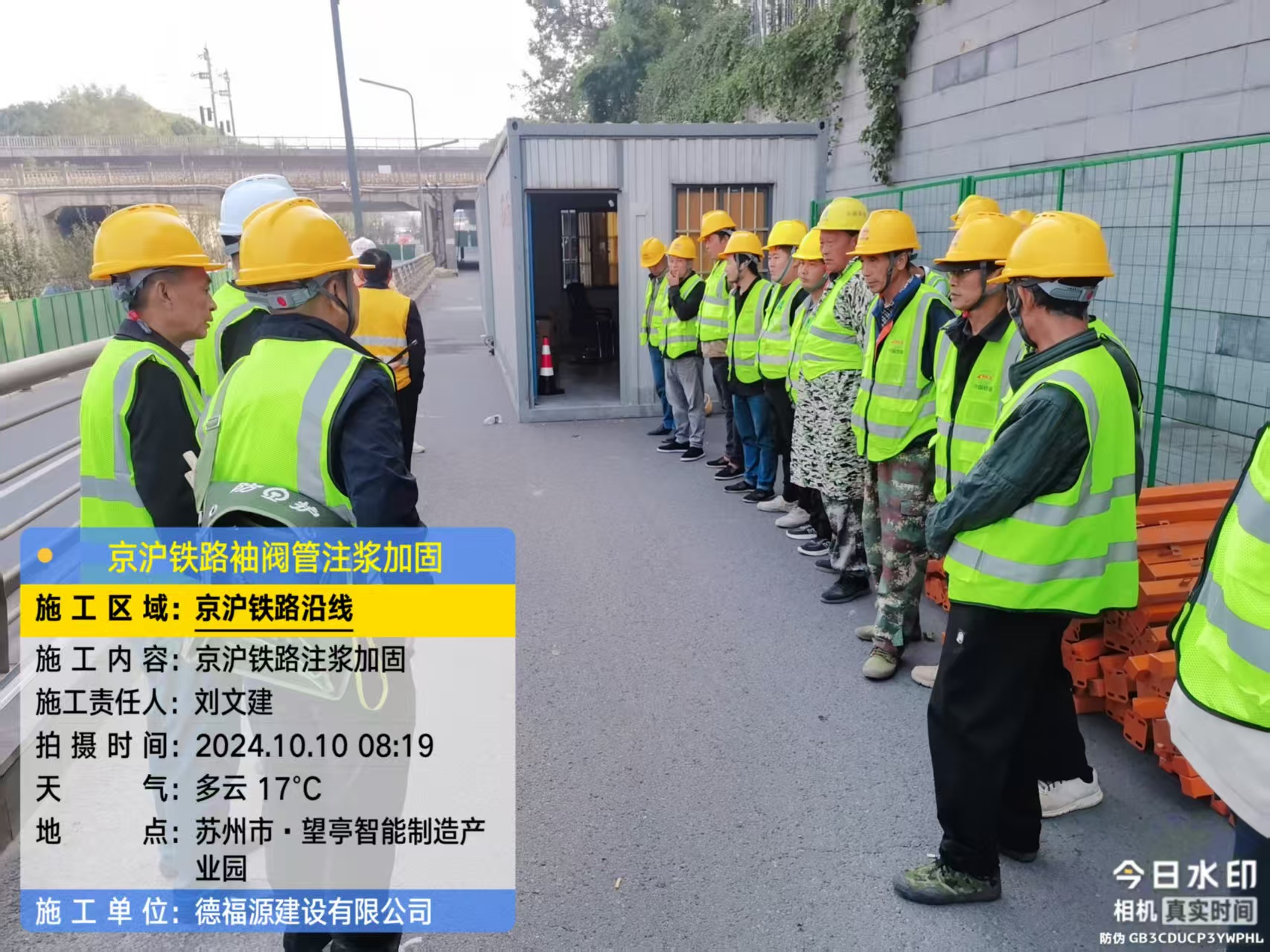 东昌哪种地面沉降加固方法最有效?